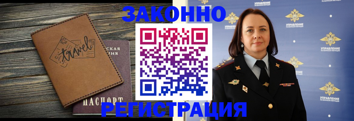 временная регистрация госуслуги в Тверской области
