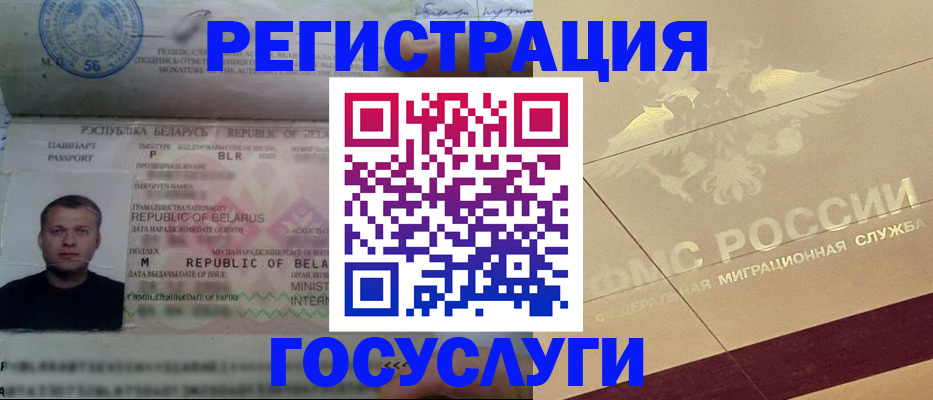 временная регистрация поиск в Тверской области