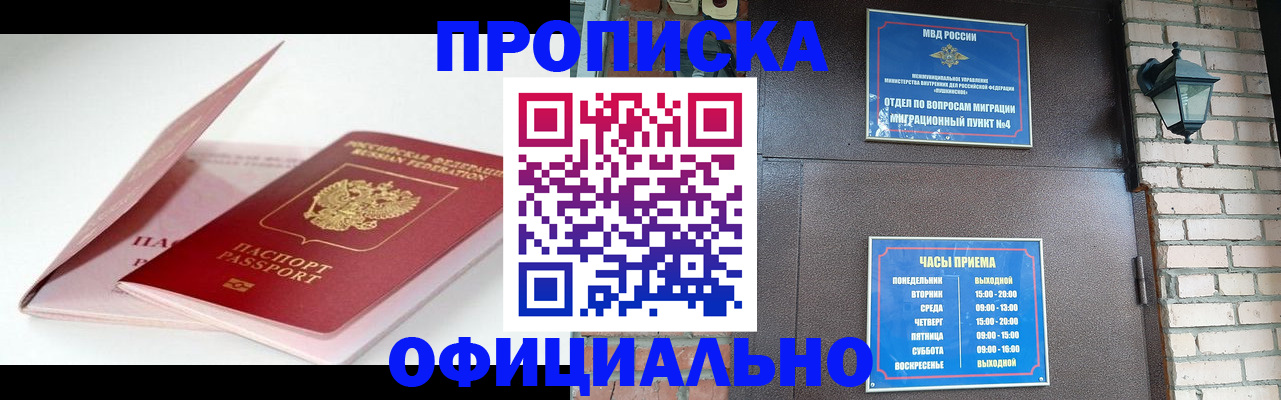 временная регистрация адрес в Тверской области